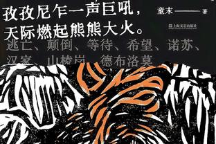 导演：辽宁亚冠小外选雷冯特-莱斯 上季中国台湾P+联赛场均24.9分
